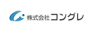 株式会社コングレ