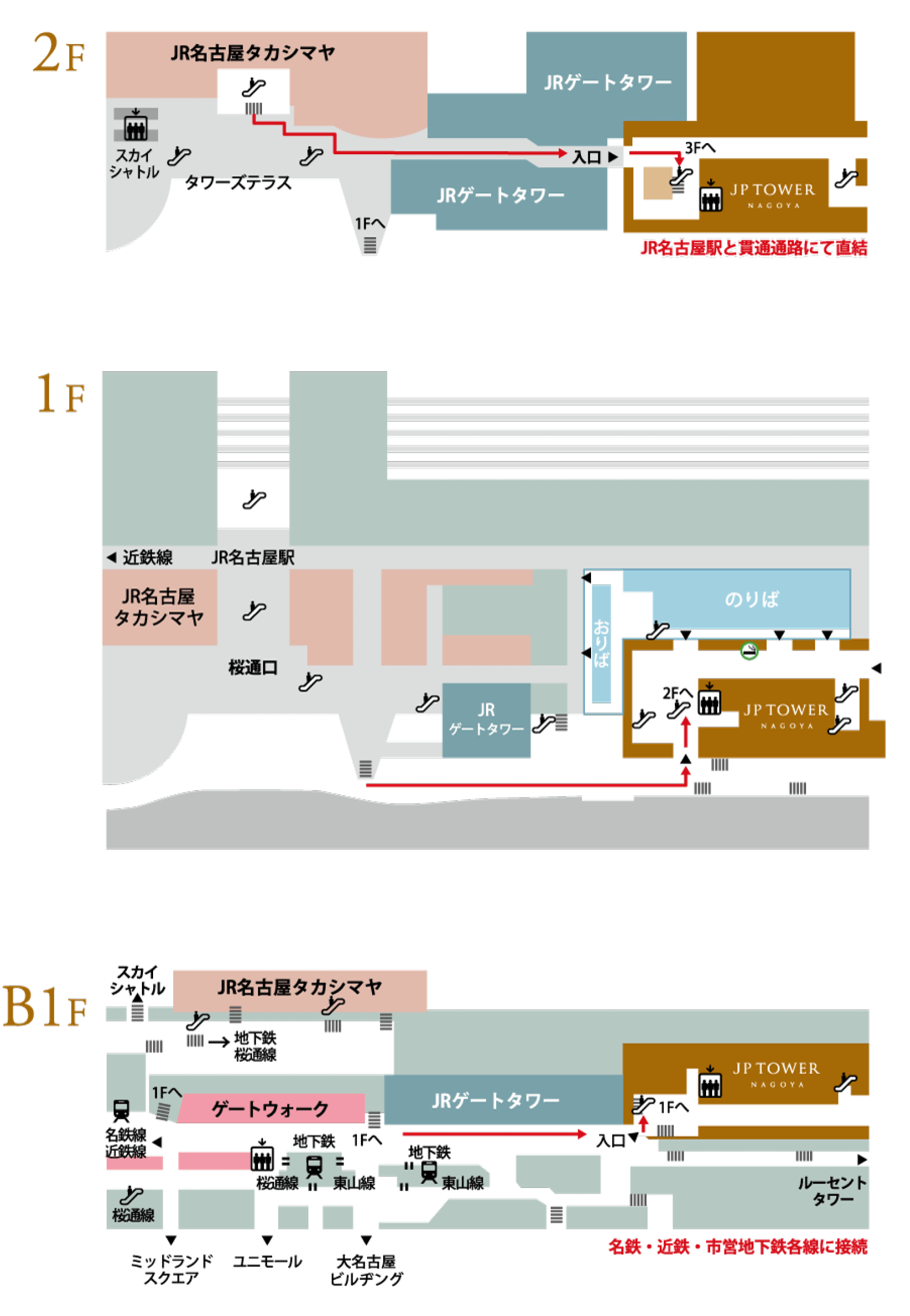 名古屋駅からのアクセス図